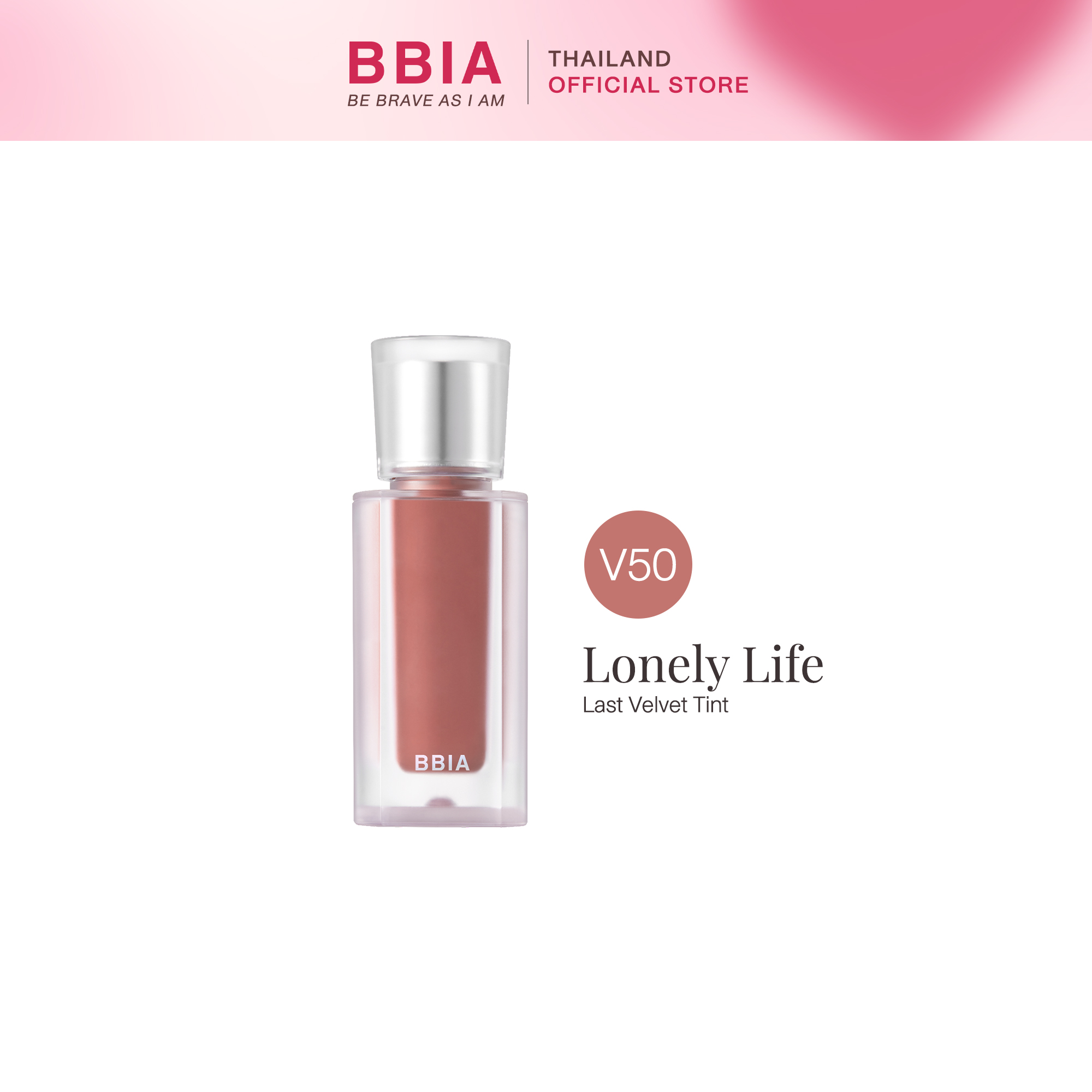 Bbia Last Velvet Tint (MLBB Edition) - V50 Lonely Life  